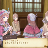 トトリのアトリエ~アーランドの錬金術士2~