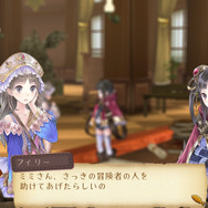 トトリのアトリエ~アーランドの錬金術士2~