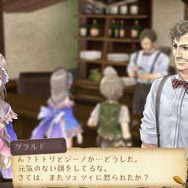 トトリのアトリエ~アーランドの錬金術士2~