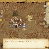 トトリのアトリエ~アーランドの錬金術士2~