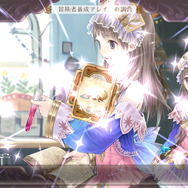 トトリのアトリエ~アーランドの錬金術士2~