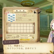 トトリのアトリエ~アーランドの錬金術士2~