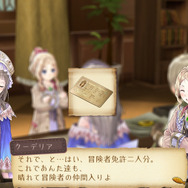 トトリのアトリエ~アーランドの錬金術士2~