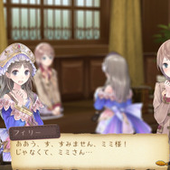 トトリのアトリエ~アーランドの錬金術士2~