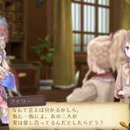 トトリのアトリエ~アーランドの錬金術士2~