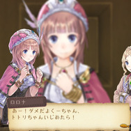トトリのアトリエ~アーランドの錬金術士2~