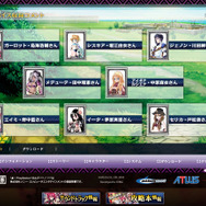 『ブレイズ・ユニオン』スペシャルコンテンツ閲覧用の全シリアルナンバー公開!