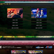 『ブレイズ・ユニオン』スペシャルコンテンツ閲覧用の全シリアルナンバー公開!