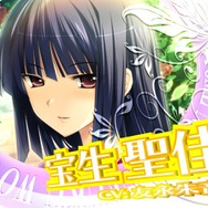 花と乙女に祝福を~春風の贈り物~
