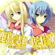 花と乙女に祝福を~春風の贈り物~