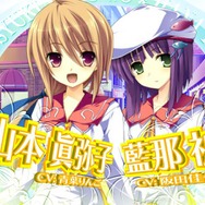 花と乙女に祝福を~春風の贈り物~