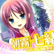 花と乙女に祝福を~春風の贈り物~