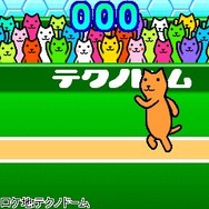 クターの運命走