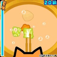 クターの石狩鍋BONBON