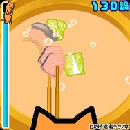 クターの石狩鍋BONBON