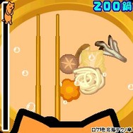 クターの石狩鍋BONBON