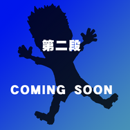 レジェンドオブサッカークラブ