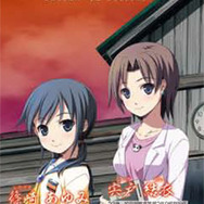 『コープスパーティー ブラッドカバー リピーティッドフィアー』ARTERY VEINによるパセラ・コラボメニュー試食動画を公開