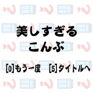 あだなメーカー