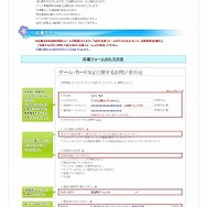 『ときめきメモリアルGirl's Side 3rd Story』サンプルボイス公開、PRイベントも開催決定