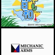 いつでも釣日和