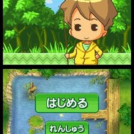 いつでも釣日和