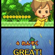 いつでも釣日和