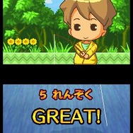 いつでも釣日和