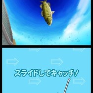 いつでも釣日和