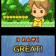 いつでも釣日和