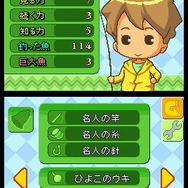 いつでも釣日和