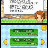 いつでも釣日和