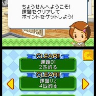 いつでも釣日和