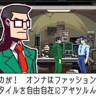 ゴースト トリック