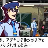 ゴースト トリック