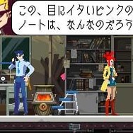 ゴースト トリック