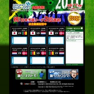 日本がカメルーンに3対1で勝利『レジェンドオブサッカークラブ』が勝手に予測