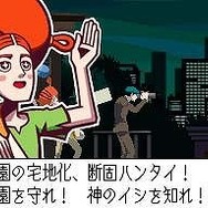 ゴースト トリック