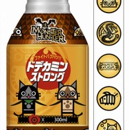 カプコン×アサヒ飲料、『モンスターハンター』デザインの「ドデカミンストロング」を発売