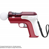 PlayStation Move シューティングアタッチメント