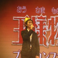 【TGS2007】『王様物語』プレスカンファレンス開催、志田未来さんも登場