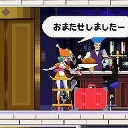 ゴースト トリック