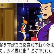 ゴースト トリック