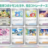 『ポケカ』新弾「ステラミラクル」発表！「テラパゴスex」や、ベンチに8匹まで出せる「ゼロの大空洞」など気になるカードが続々