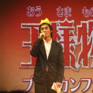 【TGS2007】『王様物語』プレスカンファレンス開催、志田未来さんも登場