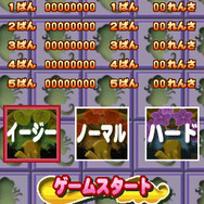 うちまくれ!タッチdeカメレオン