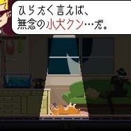 ゴースト トリック