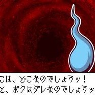 ゴースト トリック