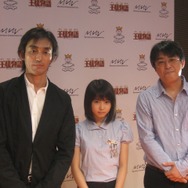 【TGS2007】『王様物語』プレスカンファレンス開催、志田未来さんも登場