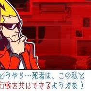 ゴースト トリック